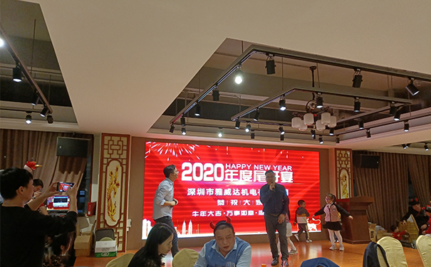 雅威達(dá)傳動(dòng)：2020，感恩有你！