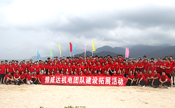 上銀導(dǎo)軌代理商公司團建